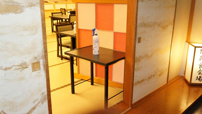 銀山荘の新型コロナ対策(消毒・清掃) 銀山荘の新型コロナ対策(消毒・清掃)