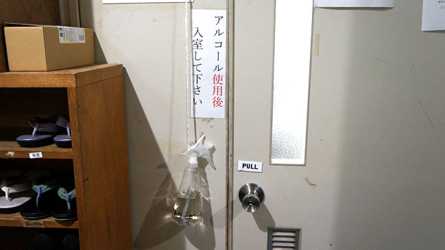 銀山荘の新型コロナ対策(消毒・清掃) 銀山荘の新型コロナ対策(消毒・清掃)