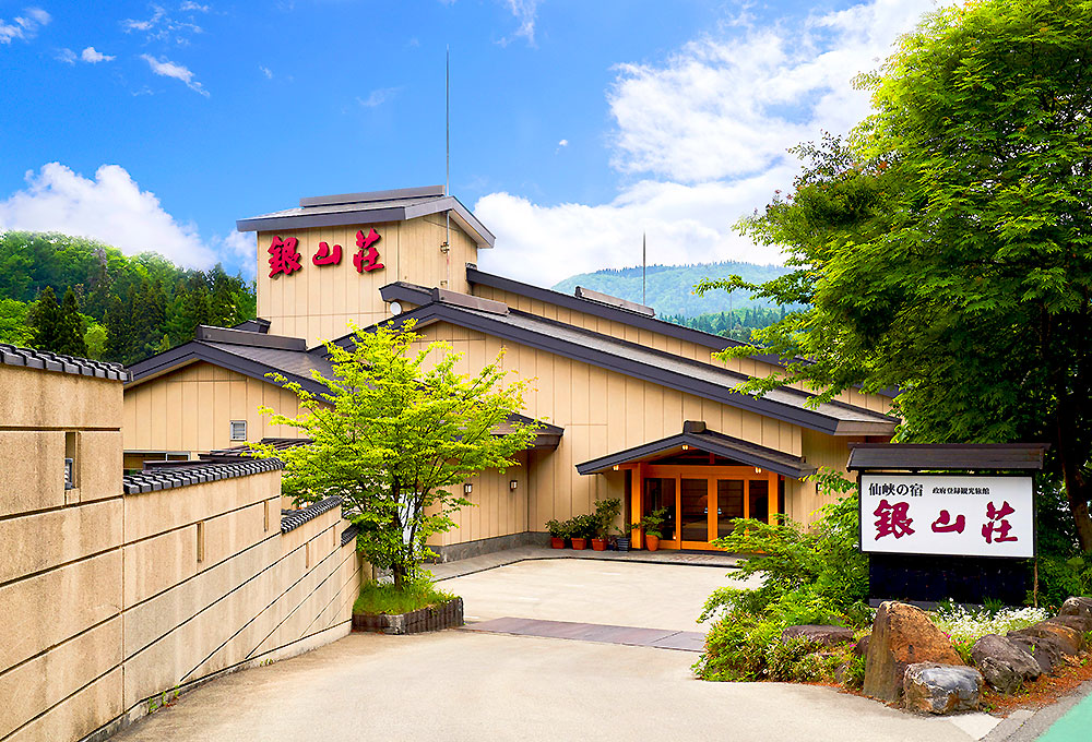 銀山温泉 銀山荘 外観昼景 銀山温泉 銀山荘 外観昼景
