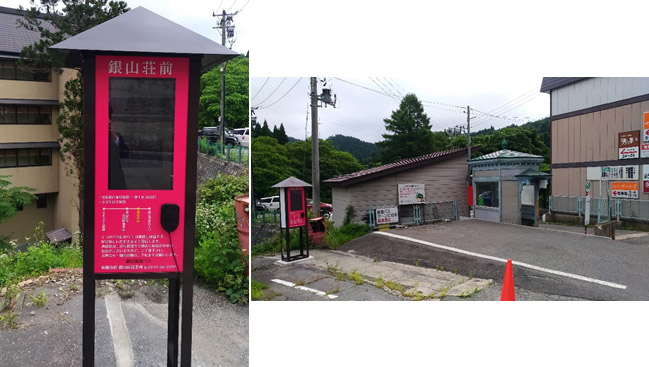 銀山温泉行きバス停の案内写真