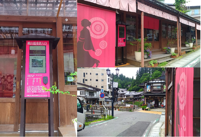 銀山温泉行きバス停の案内写真