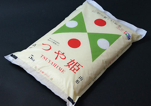 GoToトラベルと一緒に山形の美味しいものをお得にご購入! - 記事の写真 GoToトラベルと一緒に山形の美味しいものをお得にご購入! - 記事の写真