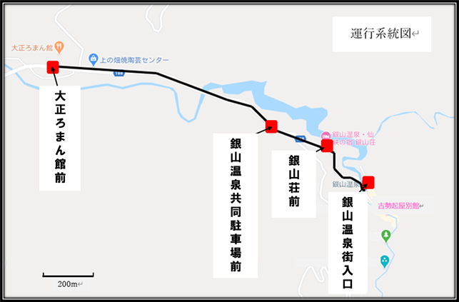 銀山温泉へのアクセスマップ（路線図）