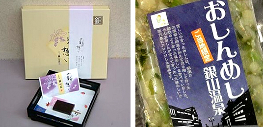 おすすめ商品