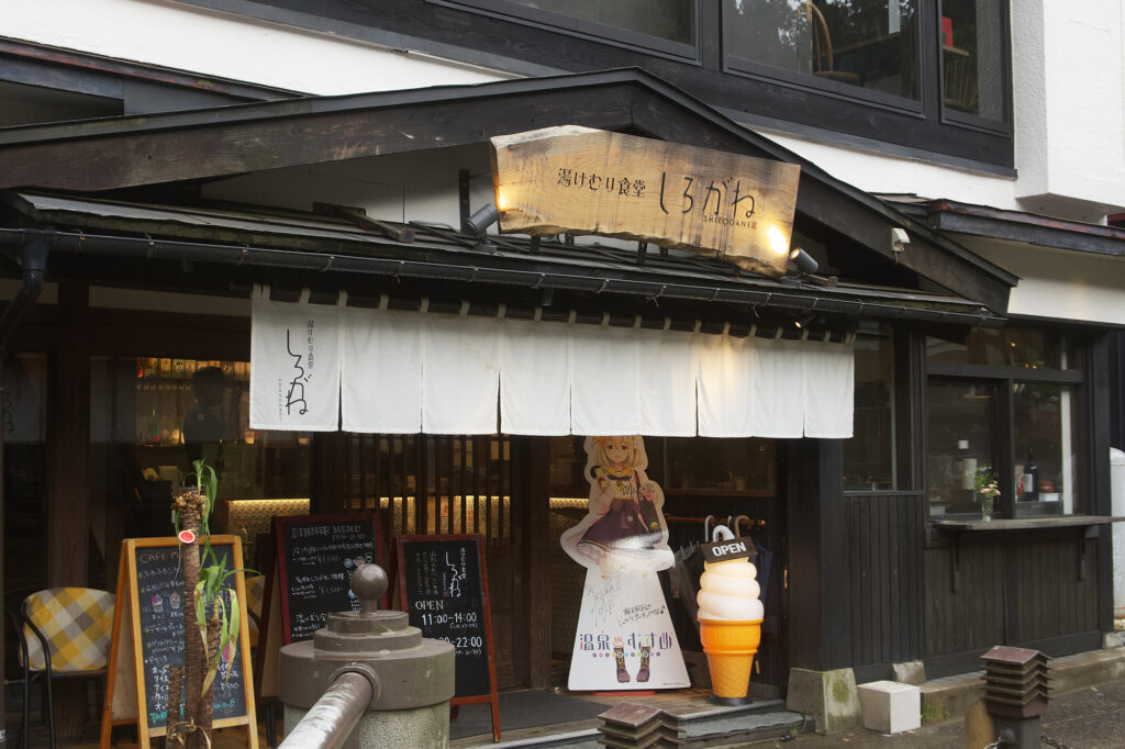 【夏季限定】銀山温泉で楽しむご当地“映え”パフェ！ - 記事の写真
