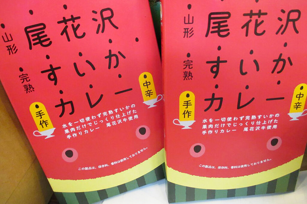 すいか七変化!産地ならではのおすすめ土産 - 記事の写真 すいか七変化!産地ならではのおすすめ土産 - 記事の写真