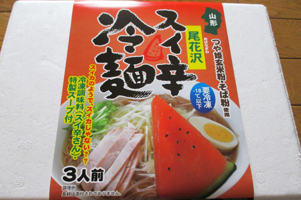すいか七変化!産地ならではのおすすめ土産 - 記事の写真 すいか七変化!産地ならではのおすすめ土産 - 記事の写真
